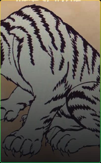 The Tiger and the Fly